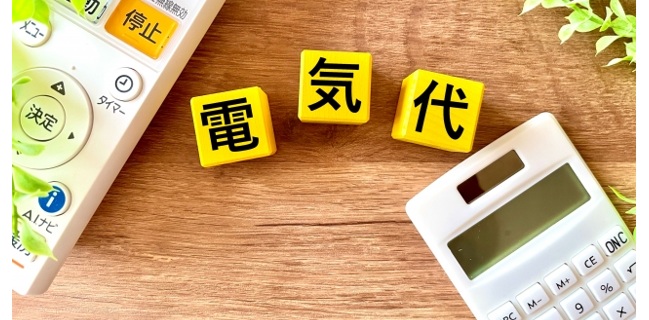 太陽光発電を設置しても電気代が0円にならない