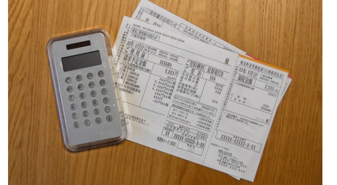 「基本料金」は必ず発生する