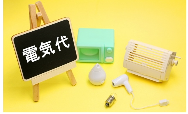 節約意識が強くなりすぎると起きること