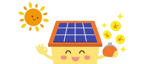 まとめ：発電量低下は「早期発見・早期対処」が鉄則