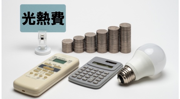 採算性にも地域差が出る理由