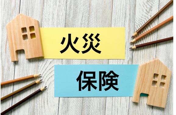 火災保険での太陽光補償の差