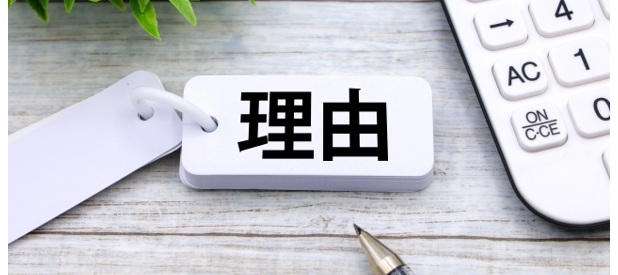 メンテナンスをしないと「気づかないまま損失が進む」理由