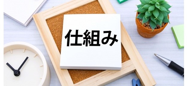 水蒸気は太陽光をどのように吸収する？
