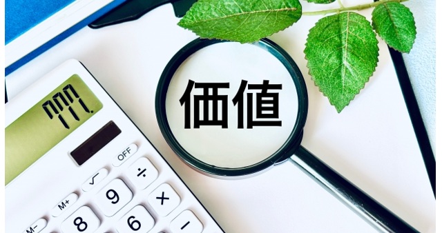 太陽光発電のモニタリングは「長期的な価値」で判断