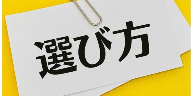 太陽光パネルの適切な過積載率の目安