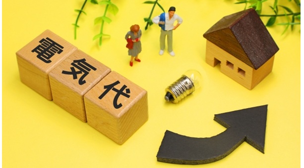 太陽光発電ユーザーの電気料金プラン見直し時期｜よくある失敗とベストな変更タイミング