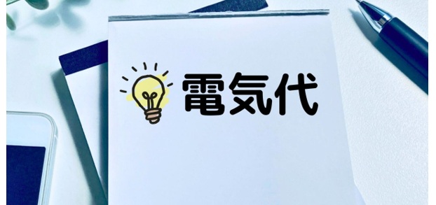 「年1回の見直し」を習慣化しよう