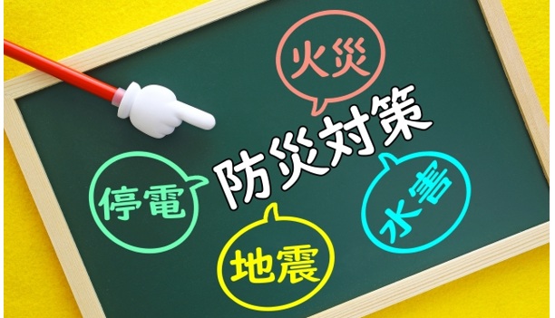 太陽光発電は「災害に強い」の正しい理解