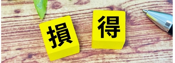 失敗パターン⑤「短期的な損得で判断する」思考