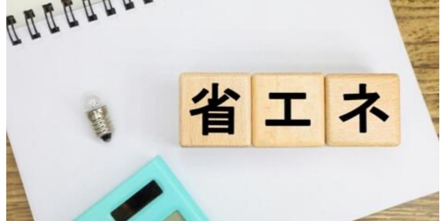 家電の消費電力が小さすぎる