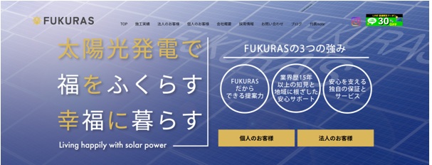 FUKURAS
