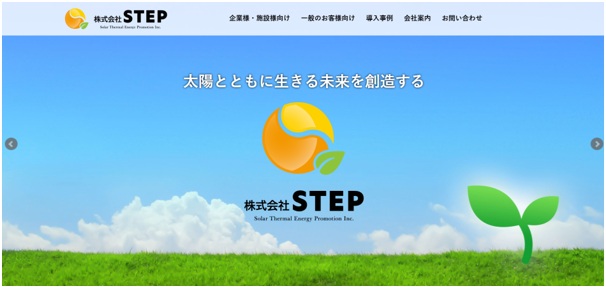 STEP