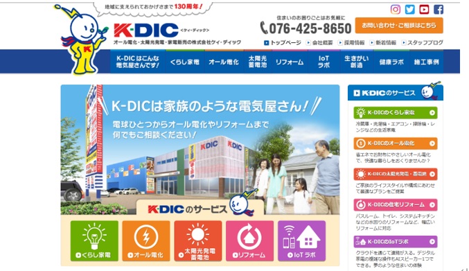 ケィ・ディック
