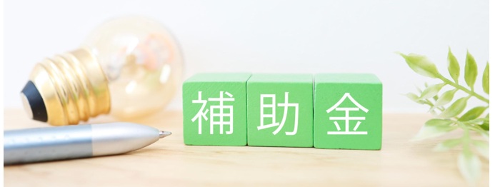 【埼玉】蓄電池関連の補助金について