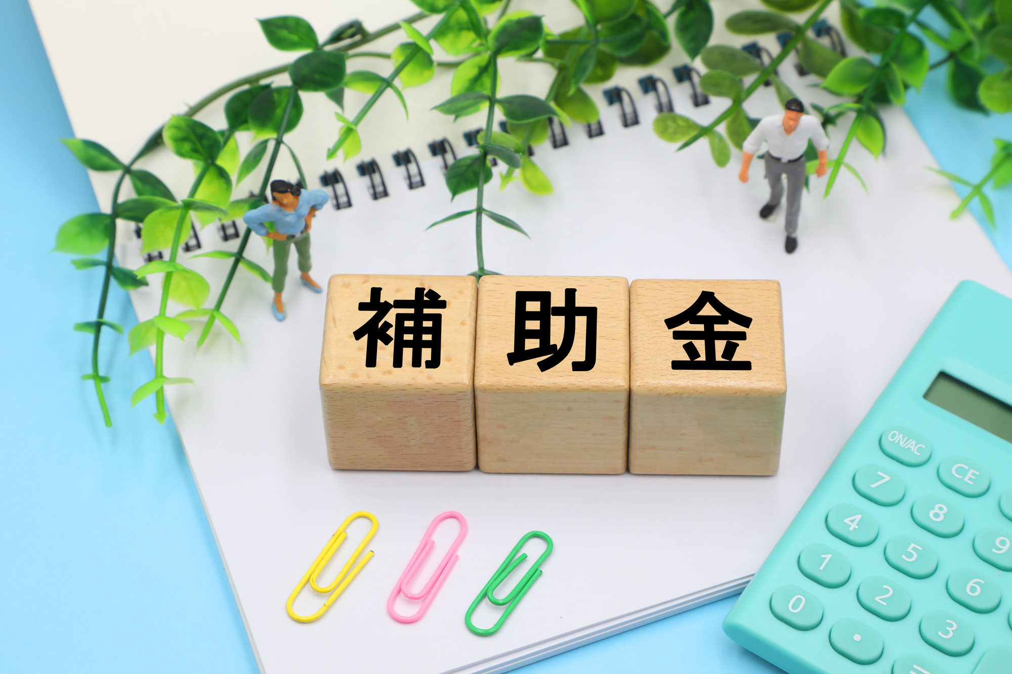 【神奈川】蓄電池関連の補助金について