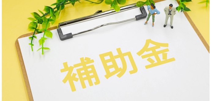 電気