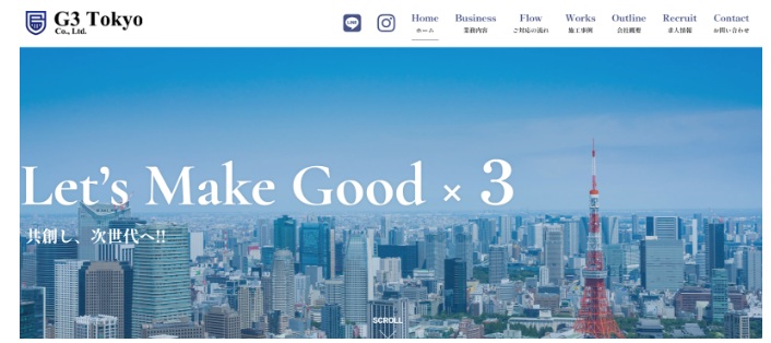 ジースリートーキョー