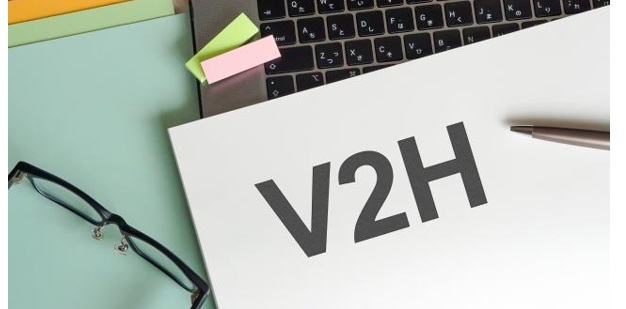 V2Hと普通のEV充電器は併設すべき？住宅条件別に解説