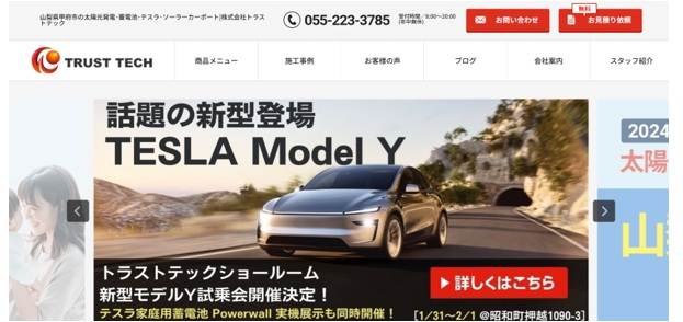 アクアスミス