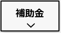 エコキュートの仕組み