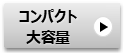 東芝の独自技術