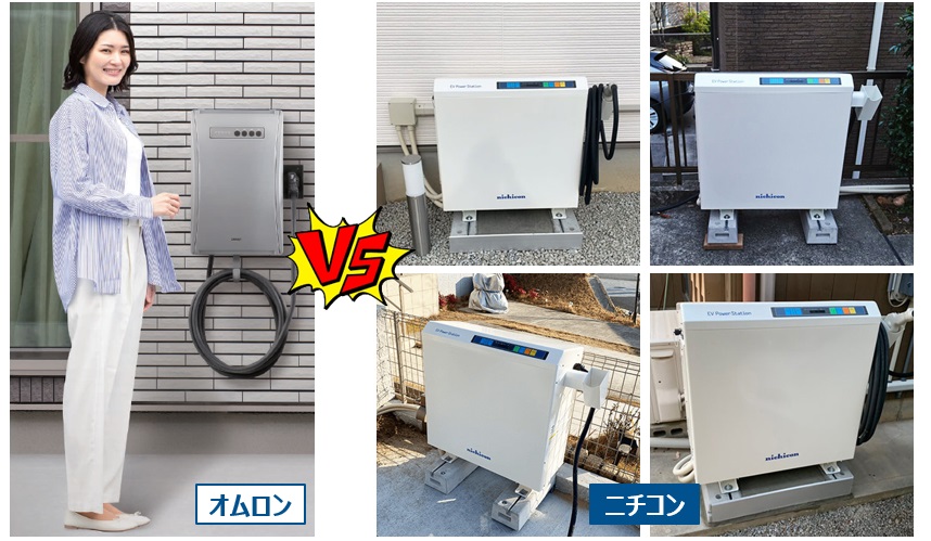 オムロンV2Xの設置イメージ