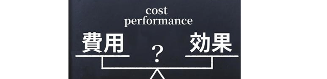 太陽光発電システムの売電収益と設置費用