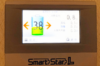 エコ発電本舗の工事実績