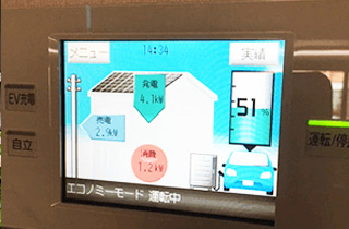 エコ発電本舗の工事実績