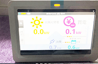 エコ発電本舗の工事実績