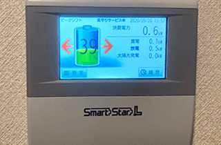 エコ発電本舗の工事実績