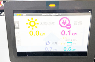 エコ発電本舗の工事実績