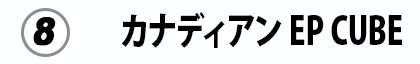 エコ発電本舗の人気No8