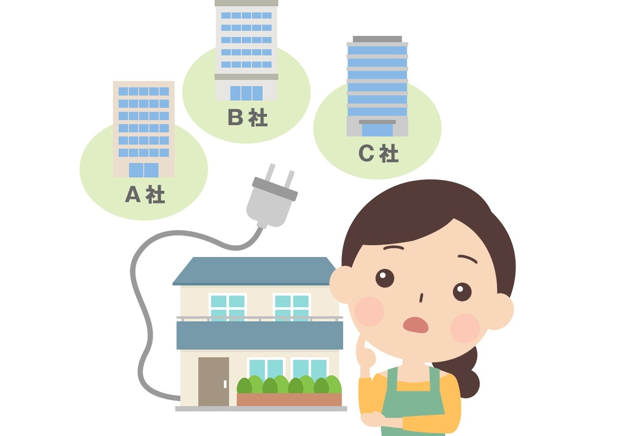 電力自由化で私たちの電気代はどう変わった? 新電力(PPS)の役割とは