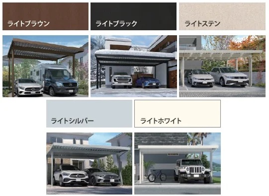 TYPE Wはカラーバリエーションが豊富