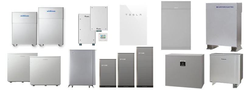 あなたに最適な蓄電池の選び方は?