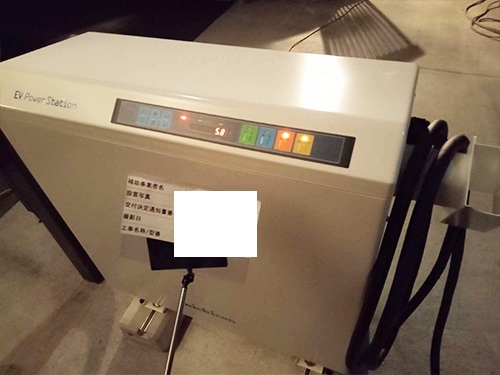 エコ発電本舗 お客様の声