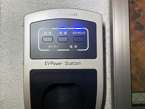 エコ発電本舗　お客様の声