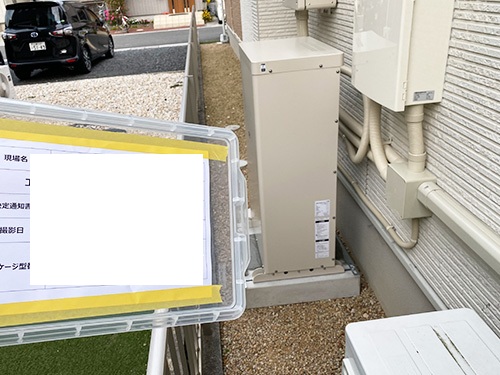 エコ発電本舗　お客様の声