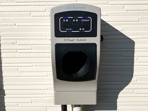 エコ発電本舗　お客様の声