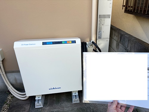 エコ発電本舗 お客様の声