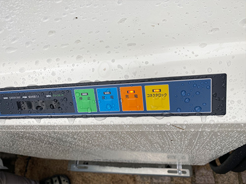 エコ発電本舗　お客様の声