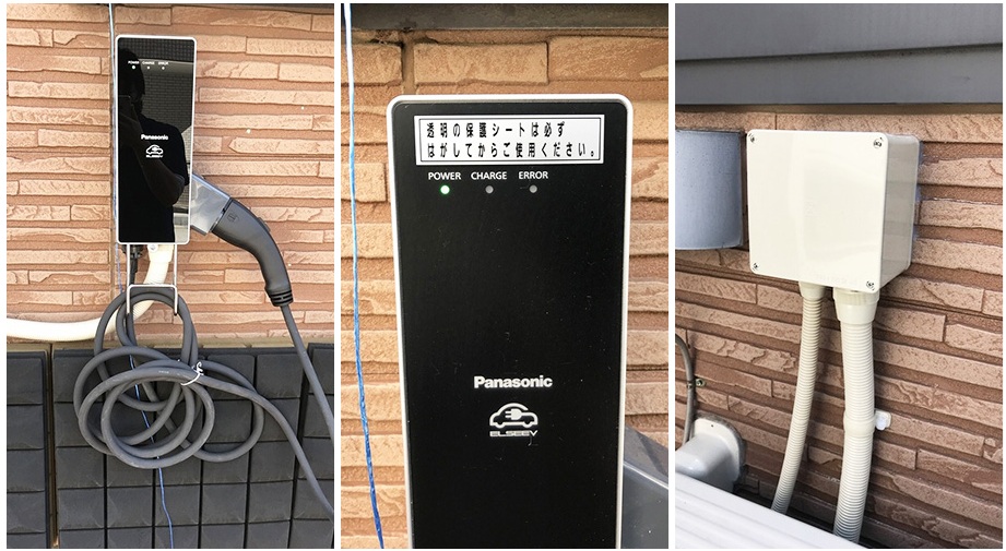 最新版】ELSEEV(エルシーヴ)、パナソニック充電器の価格。電気自動車