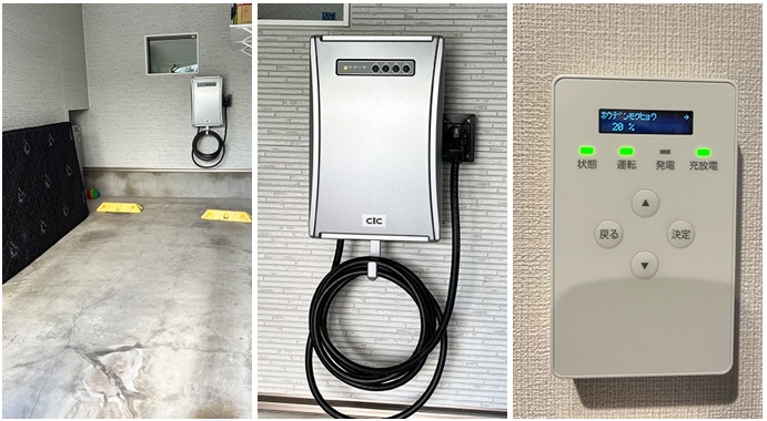 長州産業V2Xの設置事例1