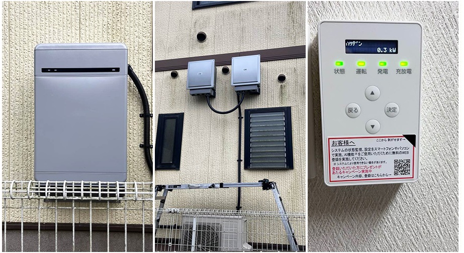 KPBP-A 9.8kWhの設置事例