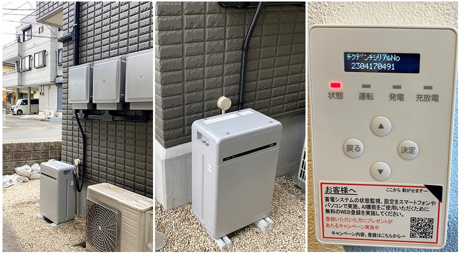 KPBP-A 9.8kWhの設置事例