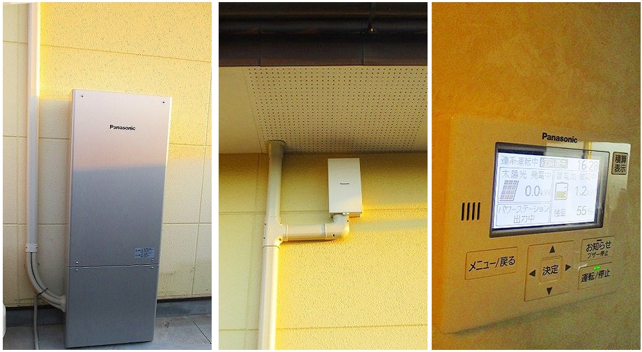 パナソニック創蓄連携蓄電システムの設置事例11.2