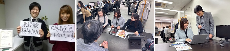 池袋　営業事務の求人