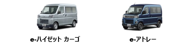 「ダイハツ」のV2H対応車種